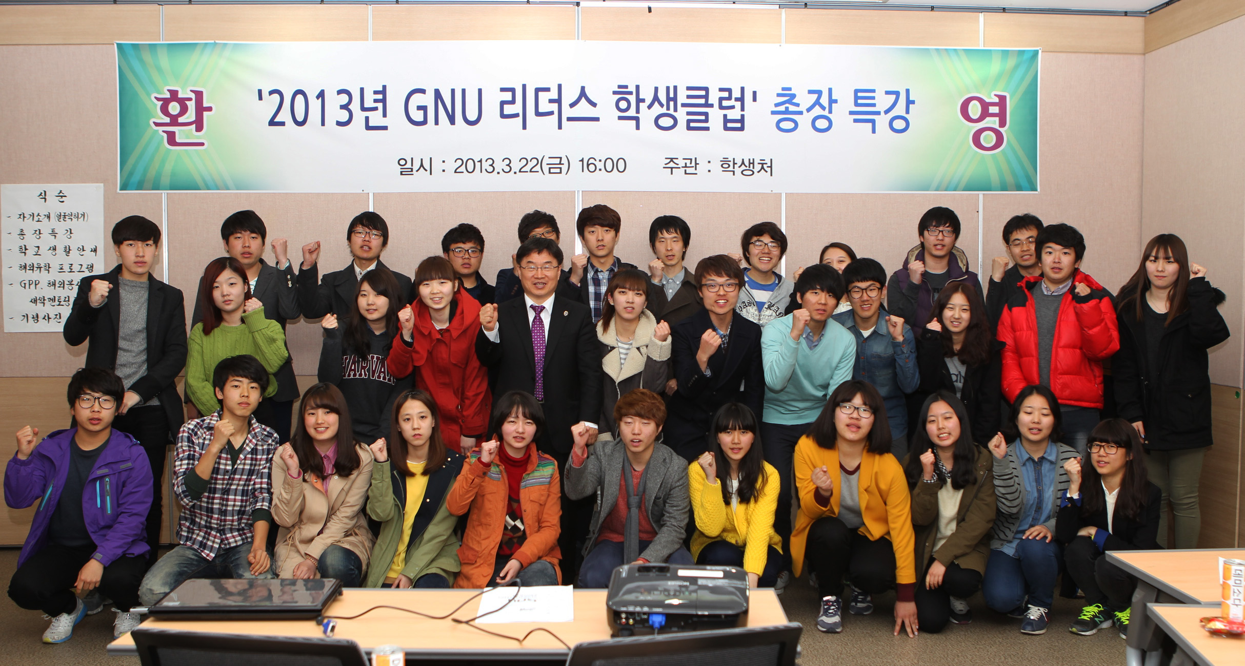 2013 GNU  лŬ  : ̹