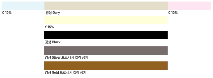 Sub color C 10% /  Gray (Y 15% /  Black /  Sliver μ Į  /  Gold μ Į ) / C 10%