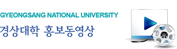 Gyeongsang National University  ȫ 